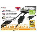 シリアルATA⇒USB変換アダプタ UD‐505SA ランキングお取り寄せ