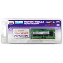 CFD DDR3-1600 204pin SO-DIMM(8GB 1枚組)(ノートパソコン用) D3N1600PS‐8G