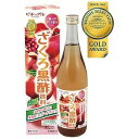 井藤漢方製薬 ビネップル ざくろ黒酢飲料 720ml イトウザクロクロスインリョウ