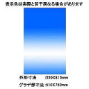 LPL アートグラデーションパレット(ブルー) L18431‐4 (ブルー)