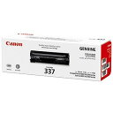 Canon 「純正」トナーカートリッジ337 CRG‐337(送料無料)
