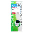 サンワサプライ ノートPC用キーボードカバー(HP ProB...