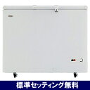 ハイアール 1ドア直冷式冷凍庫（319L） JF−NC319A−W　＜ホワイト＞【標準設置無料】