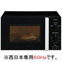 ハイアール 「西日本専用:60Hz」単機能電子レンジ(17L) JM‐17F‐60‐K (ブラック)(送料無料)