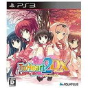 アクアプラス PS3ソフト ToHeart2 DX PLUS 通常版
