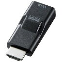 サンワサプライ 変換アダプター「HDMI(Aオス)⇒ VGA(メス)」 AD‐HD16VGA (ブラック)