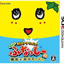 サクセス ニンテンドー3DSゲームソフト 梨汁アクション!ふ...