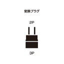 オーディオテクニカ 変換プラグ ATL438CV