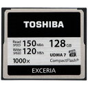 東芝 128GBコンパクトフラッシュ EXCERIA CF‐EZ128
