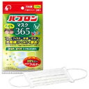 大正製薬 パブロンマスク365 こども用 3枚入(衛生用品) パブロンマスク365 キッズ3マイ