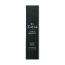 資生堂化粧品 薬用不老林 ライブX ブラックN 200ml(男性化粧品) ヤクヨウフロウリンライブXブラック(送料無料)