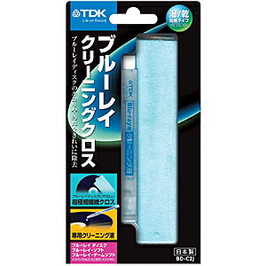 【ポイント2倍】TDK ブルーレイ　クリーニングクロス BD−C2J合計3,000円以上で日本全国送料無料！更に代引き手数料も無料。