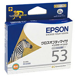 EPSON インクカートリッジ ICGL53　グロスオプティマイザ...:r-kojima:10104793