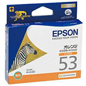 EPSON インクカートリッジ ICOR53　オレンジ...:r-kojima:10104801