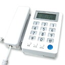 カシムラ 「子機なし」ノーマル液晶付電話機 SS‐08...
