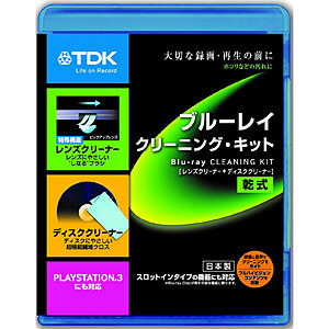 【ポイント2倍】TDK ブルーレイ　クリーニング・キット　乾式　（レンズクリーナー　＋　ディスククリーナー） BD−LC2J合計3,000円以上で日本全国送料無料！更に代引き手数料も無料。