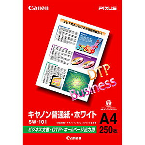 【ポイント2倍】Canon 普通紙・ホワイト（A4・250枚） SW−101A4合計3,000円以上で日本全国送料無料！更に代引き手数料も無料。