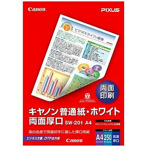 Canon キヤノン普通紙・ホワイト　両面厚口（A4・250枚） SW‐201A4...:r-kojima:10107416