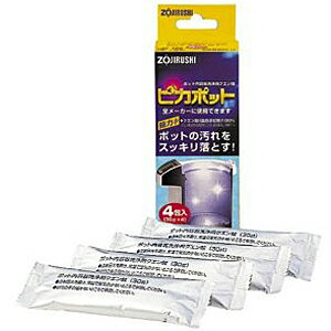 【ポイント2倍】象印 ポット内容器洗浄用クエン酸 CD−KB03合計3,000円以上で日本全国送料無料！更に代引き手数料も無料。