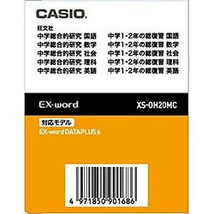 CASIO 電子辞書用追加コンテンツ　「データカード版」 XS‐OH20MC【送料無料】...:r-kojima:10317595