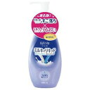 マンダム ビフェスタ うる落ち 水クレンジング ミルキィリキッド 230ml BAクレンジングミルキィ(230