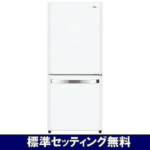 ハイアール 2ドア冷蔵庫（138L・右開き） JR−NF140K−W　（ホワイト）（標準設置無料）