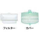 日立 全自動洗濯機用下部糸くずフィルター(2個入り) NET-KD8BX