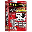 AOSテクノロジーズ 〔Win版〕ファイナルいつでも高速化 Windows10対応版(パソコン3台・1年版) フアイナルイツデモコウソクカ WIND