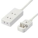 ヤザワコーポレーション 海外旅行用マルチ変換タップ(3個口) HPM6AC3WH (ホワイト)