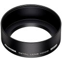 ハクバ メタルレンズフード(46mm) KMH46