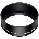 ハクバ メタルレンズフード(55mm) KMH55