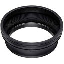 ハクバ シリコンレンズフード(77mm) KASLH77