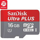 サンディスク 16GBmicroSDHCカード「ビックカメラグループ独占販売」 SDSQUSB‐016G‐JB3CD