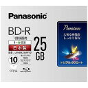 パナソニック 録画用 BD-R 1-6倍速 25GB 10枚「インクジェットプリンタ対応」 LM‐BR25MP10