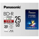 パナソニック 録画用 BD-R 1-6倍速 25GB 20枚「インクジェットプリンタ対応」 LM-BR25MP20