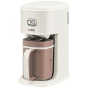 サーモス アイスコーヒーメーカー (0.31L)
