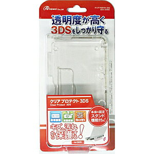 アンサー ■3DS専用　クリアプロテクト3DS ANS3D002