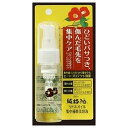 黒バラ 黒ばら 純椿油 ツバキオイル集中補修美容液 50ml ツバキオイルビヨウエキ(50m