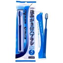 エビス ラッキーはみがき付ハブラシ 5本入 ラッキーハブラシ5ホンイリ