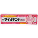 ライオン 新ライオデント ピンク(40g) ライオデント ピンク40G