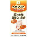 ロート製薬 「メンソレータム」ヘパソフト薬用顔ローション(50g)「医薬部外品」 ヘパソフトヤクヨウカオローシヨン50G
