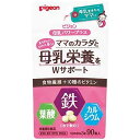 ピジョン 「ピジョン」母乳パワープラス 錠剤 90粒入 ボニュウパワープラス90ツブ