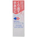持田 「コラージュD」メディパワー薬用保湿ハンドクリーム(30g)「医薬部外品」 コラージュDメディパワーホシツジ