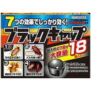 アース製薬 ブラックキャップ 18個入 ブラツクキヤツプ18コイリ(18