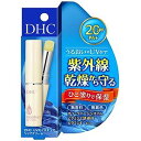 DHC 「DHC」UVモイスチュアリップクリーム(1.5g)...