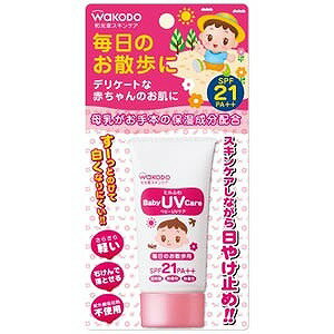和光堂 「ミルふわ」ベビーUVケア　毎日のお散歩用30g ベビーUVマイニチノオサンポヨウ