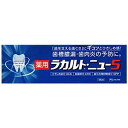 エスエス製薬 薬用ラカルトニュー5(190g) ヤクヨウラカルトニュー5 190G