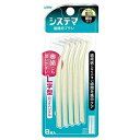 ライオン 「システマ」歯間用ブラシ Sサイズ(細めタイプ)8本入 デンターシステマシカンヨウブラシ S