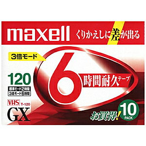 マクセル VHSビデオテープ「GX」 T−120GXT．10P