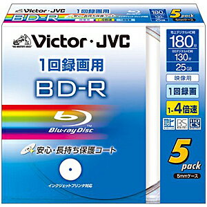ビクター 録画用BD−R（1−4倍速対応／25GB）5枚パック BV−R130KW5